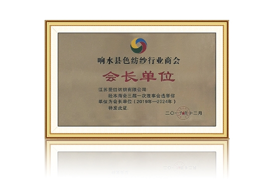 金銀絲紗的環(huán)保特點(diǎn)有哪些？